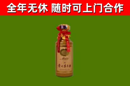 焦作回收茅台价格