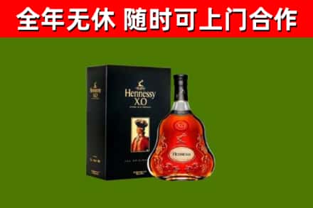 焦作回收轩尼诗多少钱