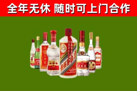 焦作烟酒回收八大名酒.jpg