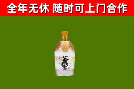 焦作烟酒回收董酒.jpg
