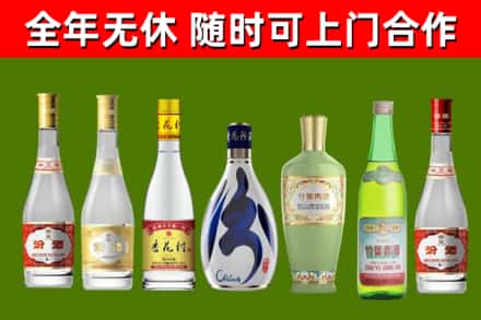 焦作烟酒回收汾酒系列.jpg